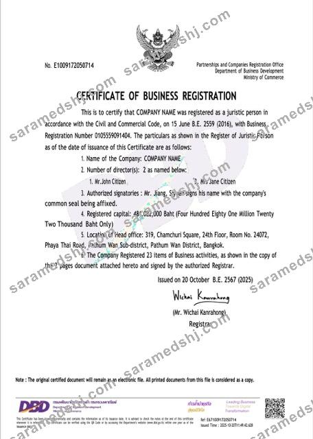 Thailand certificate of business registration Word and PDF template
